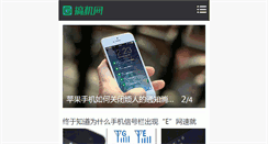 Desktop Screenshot of gjw.cn